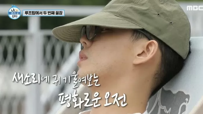 Yoo Ah In Menunjukkan Simptom Penggunaan Dadah Sejak Penampilan Di "I Live Alone"? 3 img 20230303172101 zcvib8e8