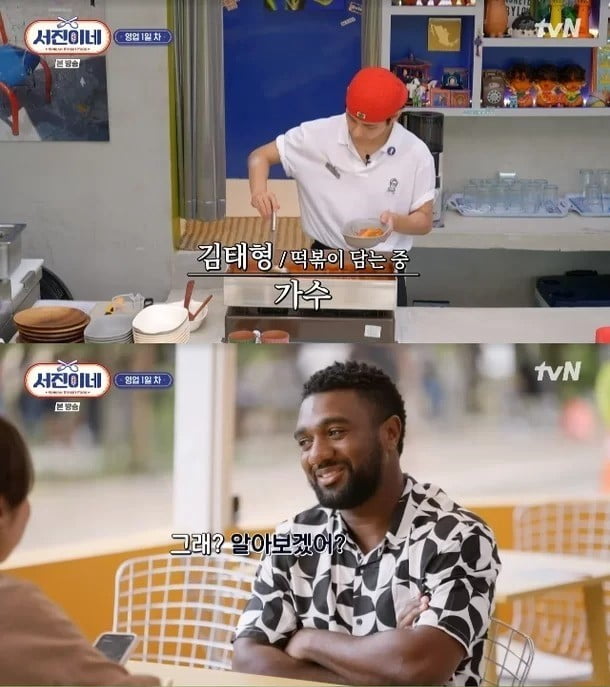 "Jinny's Kitchen": Tengah Masak Ada Orang Boleh Kenal V BTS, Tapi Sayangnya… 2 jinny kitchen 2 03032023 1