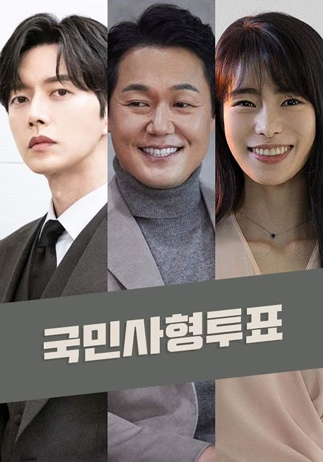 Selepas ‘The Glory’ Ini 6 K-Drama Thriller Baharu Yang Akan Keluar Pada 2023 2 unnamed 1 5