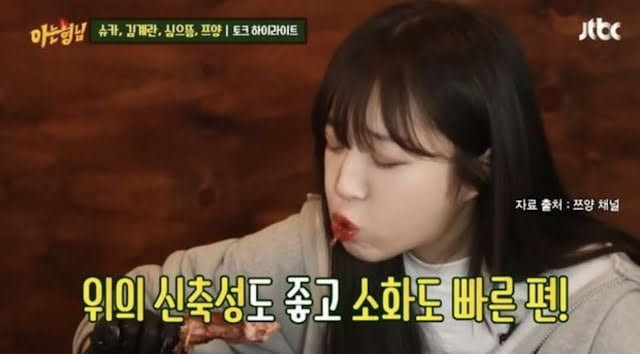 YouTuber Mukbang Terkenal, Tzuyang, Akhirnya Mendedahkan Berat Badan Dan Keadaan Kesihatannya 1 unnamed 1