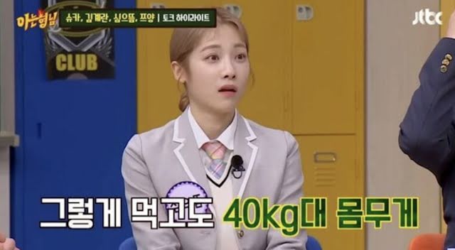 YouTuber Mukbang Terkenal, Tzuyang, Akhirnya Mendedahkan Berat Badan Dan Keadaan Kesihatannya 3 unnamed 3