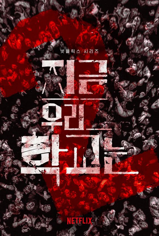 Selepas ‘The Glory’ Ini 6 K-Drama Thriller Baharu Yang Akan Keluar Pada 2023 5 unnamed 4 1