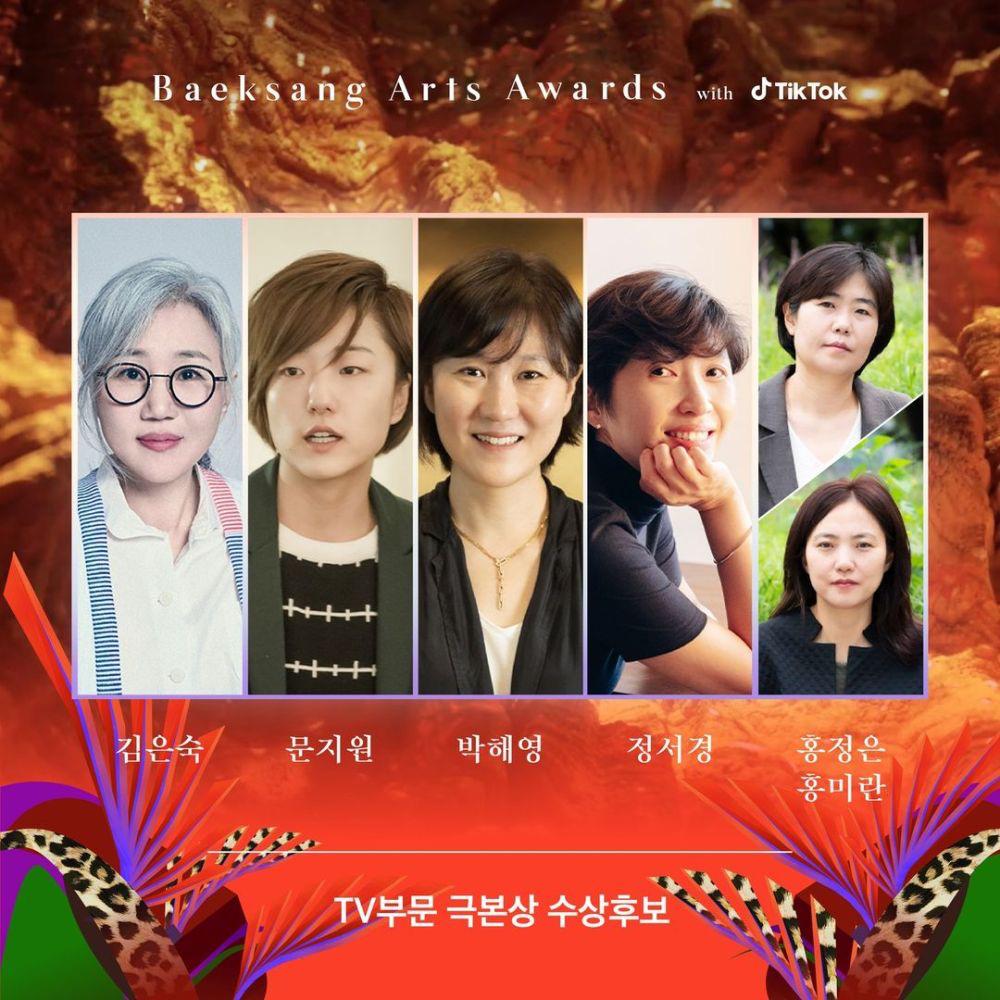 10 Pencalonan Kategori Drama Untuk Baeksang Arts Awards 8 03A9ED6A 8400 499F 96AE 10F0C65BCD3A