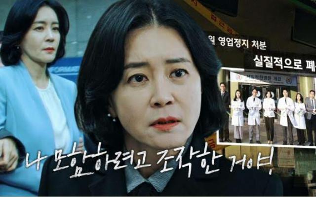 9 Watak Antagonis Yang Berpura Baik Dalam Kdrama 5 11162C7B 1A10 406D B7DC 719AC8AA4496