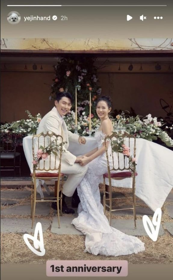 Son Ye Jin Membuat Ucapan Manis Sempena “Anniversary” Pertama 1 2E4300AB B373 4666 B860 57F6C2E12E51