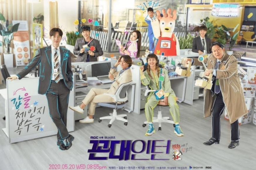 10 Kdrama Komedi Bertema Perniagaan & Pekerjaan Yang Sangat Mencuit Hati 10 63852d55 3b41 45ba 904e 6a72b99d95ca