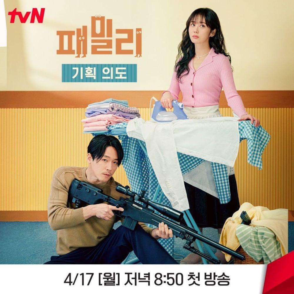 5 Kdrama Komedi Bakal Menemai Anda Pada April 4 7660622A AB64 4C6D A2E8 73EC5EC48A01