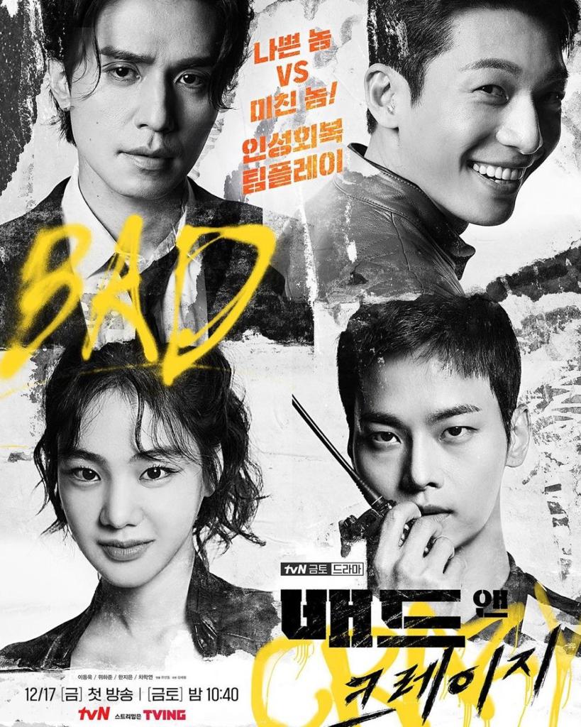 11 Kdrama Menarik Yang Dilakonkan Oleh Para Pelakon Tale of the Nine Tailed 1938 3 9DD2A592 C005 4735 BECA 71C2FA720ED7