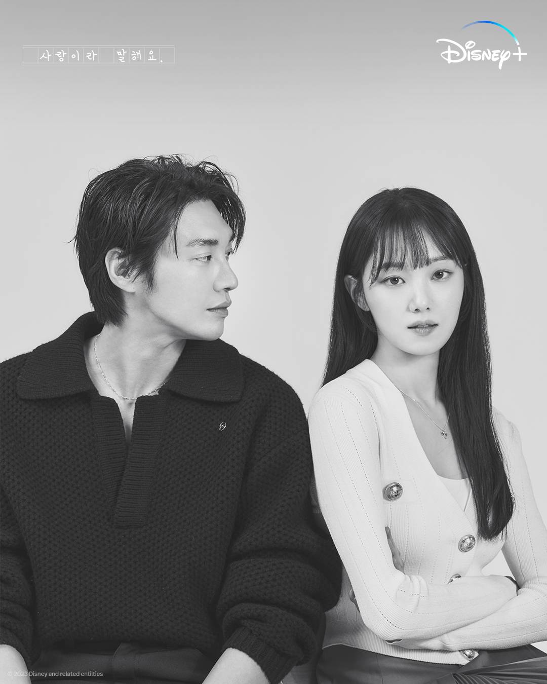 Lee Sung Kyung & Kim Young Kwang Disyaki Bercinta Di Dunia Nyata 5 A9063AF8 1966 42DB B938 57BCB0DF8447