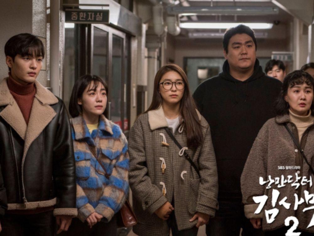 10 Kdrama Yang Pernah Dibintangi Oleh Yoon Bora 10 AF990105 D14E 493D 989E 16ADA453046E