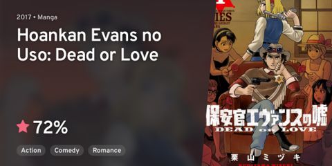 10 Shonen Manga Yang Telah Lengkap Untuk Anda Baca 4 CD7E68C4 302F 4FC1 A3BD D3F1048271EC