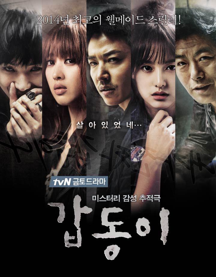6 Kdrama Bertemakan Detektif “Underrated” Tetapi Sangat Menarik 4 E4A66102 8477 4035 9E03 D502382C90F7