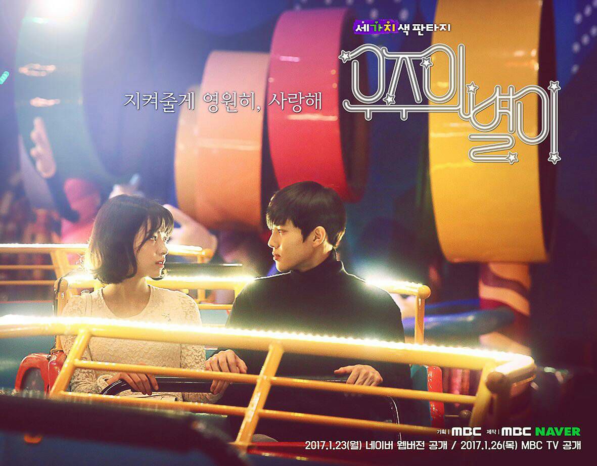 17 Drama dan Filem Shin Hyun Soo, Leftenan Lee dari “Duty After School” 5 IMG 1959
