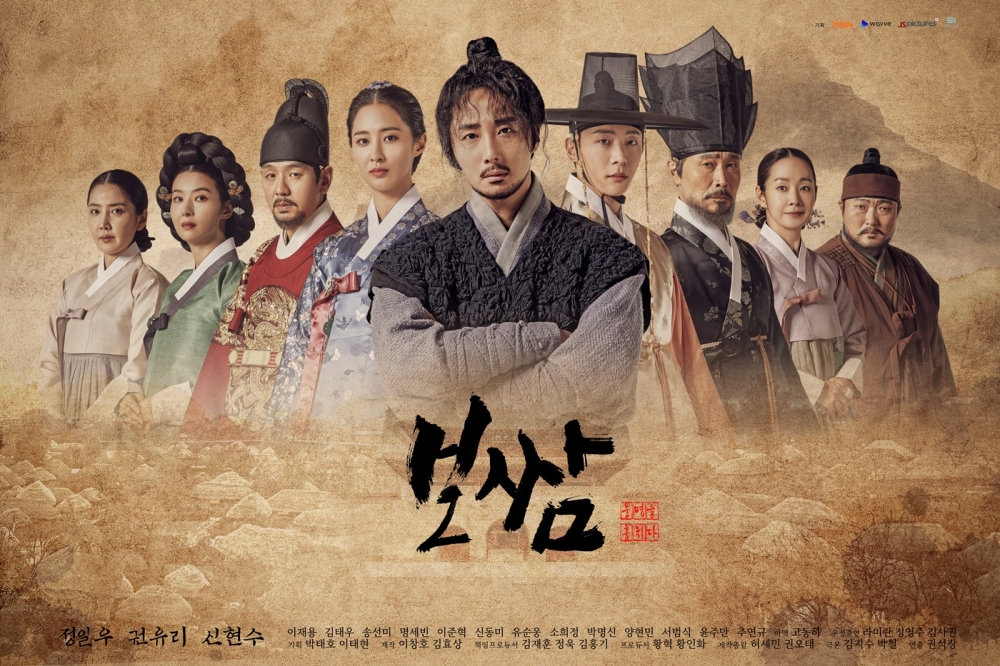 17 Drama dan Filem Shin Hyun Soo, Leftenan Lee dari “Duty After School” 13 IMG 1970
