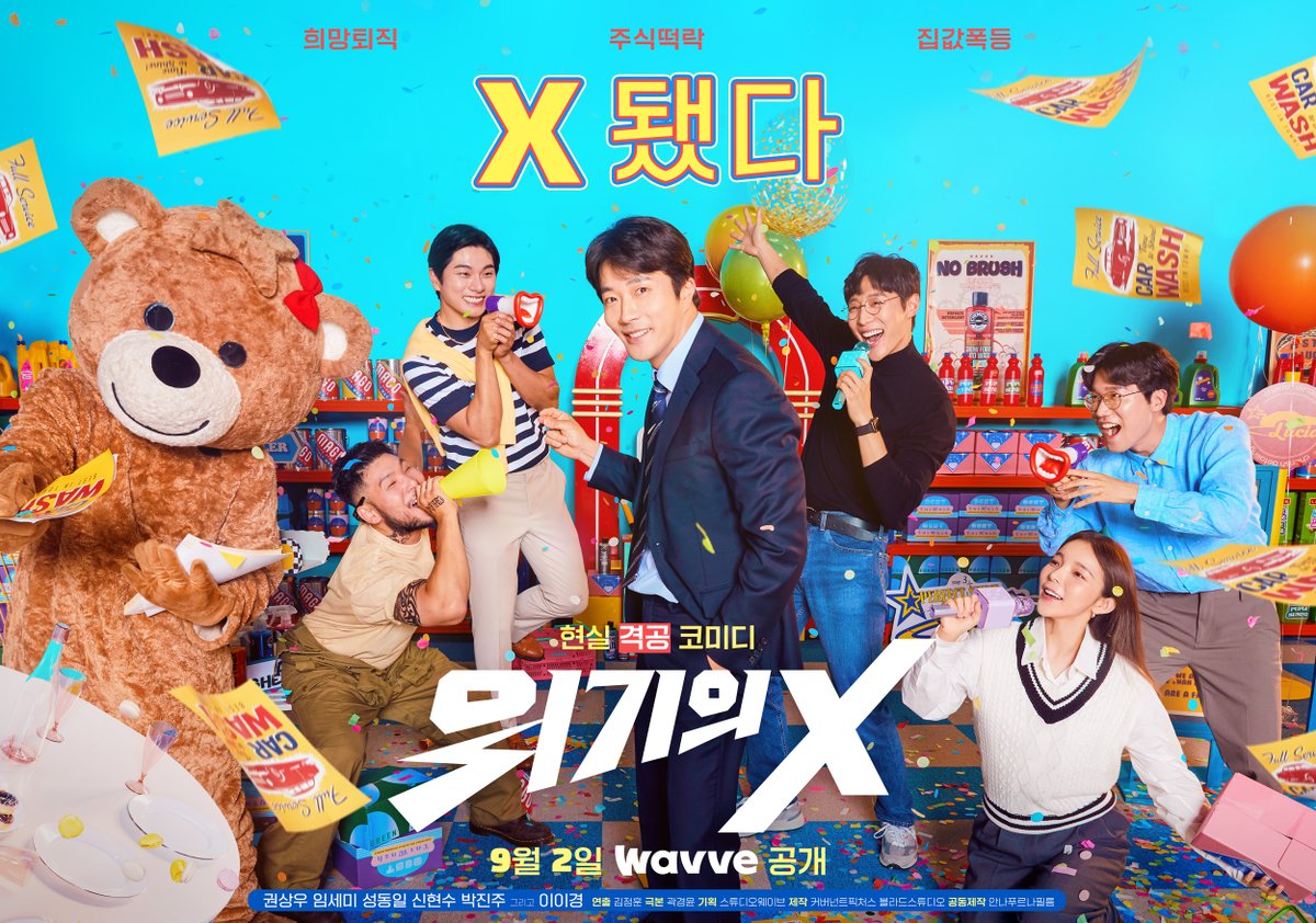17 Drama dan Filem Shin Hyun Soo, Leftenan Lee dari “Duty After School” 14 IMG 1971