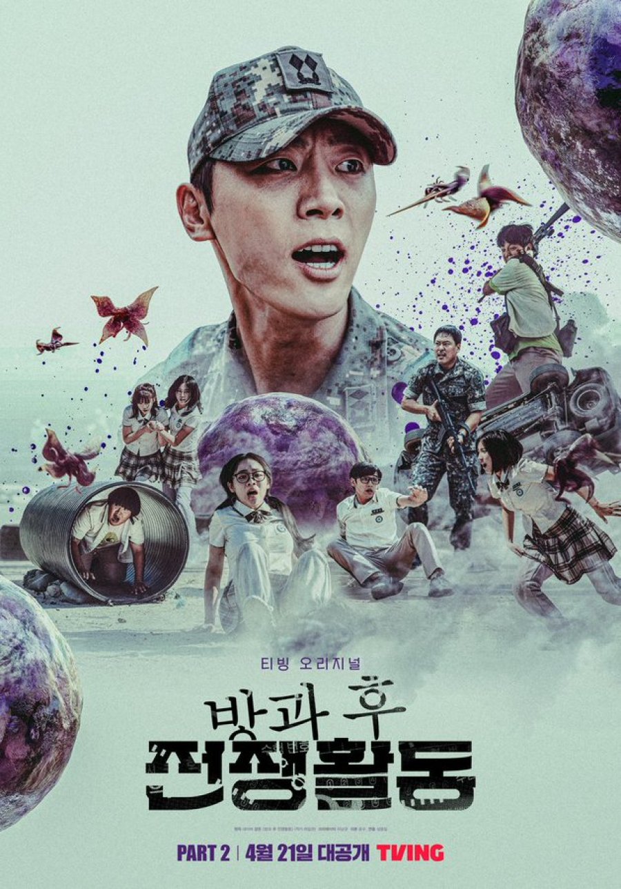 17 Drama dan Filem Shin Hyun Soo, Leftenan Lee dari “Duty After School” 16 IMG 1973