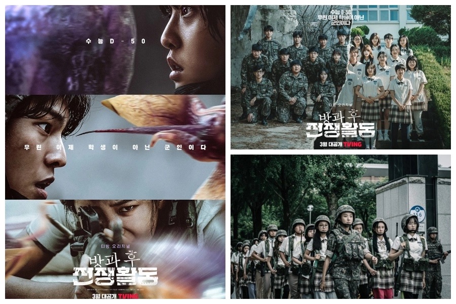 17 Drama dan Filem Shin Hyun Soo, Leftenan Lee dari “Duty After School” 15 IMG 1974