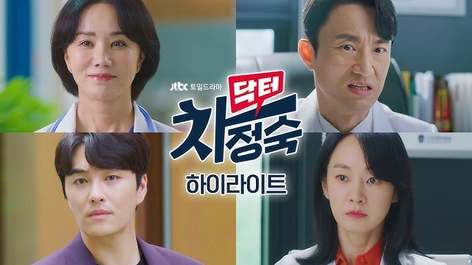 11 Cabaran Watak Cha Jeong Suk Sebagai Suri Rumah Dalam “Dr Cha” 1 IMG 3204