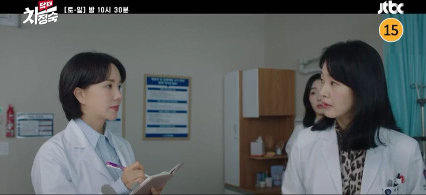 11 Cabaran Watak Cha Jeong Suk Sebagai Suri Rumah Dalam “Dr Cha” 13 IMG 3208