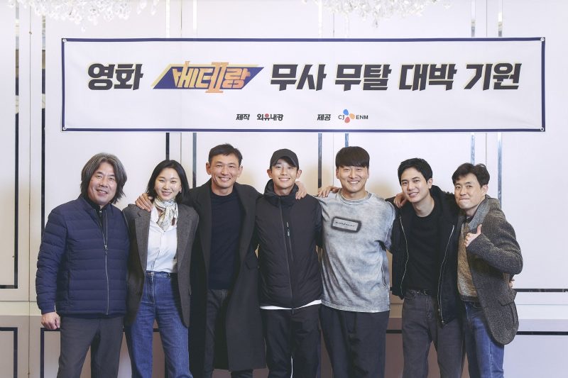 18 Filem Korea Bakal Ditayangkan Sebelum Berakhir 2023 17 IMG 3856