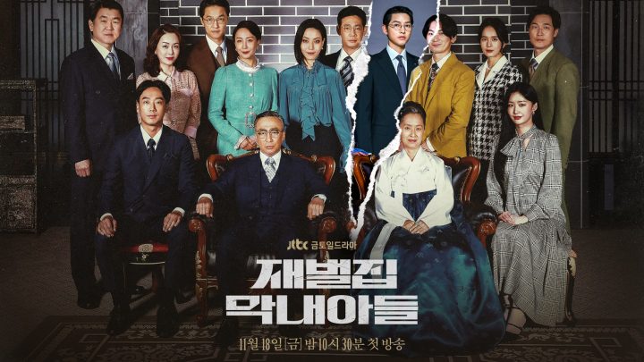 4 K-Drama Untuk Ditonton Di Bulan Syawal 3 RebornRich reviewb