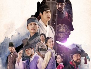 The Secret Romantic Guesthouse Drama Terbaru Viu 4 daebaking.co the secret romantic guesthouse 1