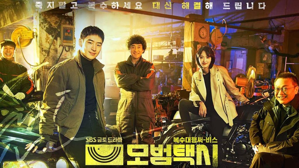4 K-Drama Untuk Ditonton Di Bulan Syawal 4 taxi driver drama korea sub indo viu