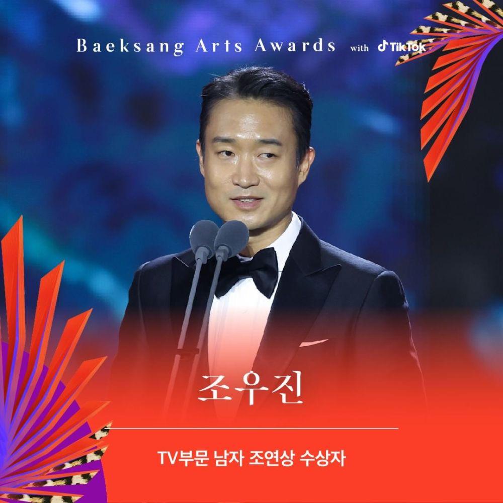Baeksang 2023-Projek Baru 11 Penerima Anugerah 8 122f7e92 1758 49e3 8c2d 42104911e801