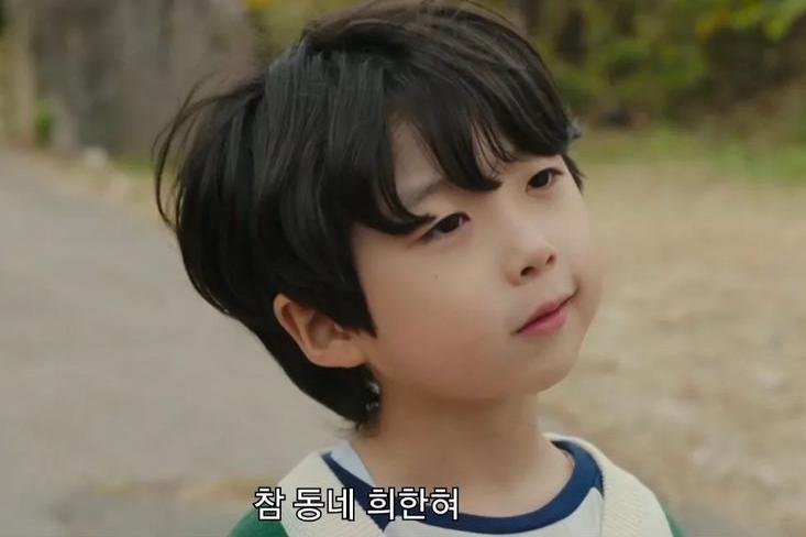 7 Pelakon Kanak-kanak Membintangi Kdrama 2023 6 230d2dba 6f62 4007 ae75 087fcb4afeb4