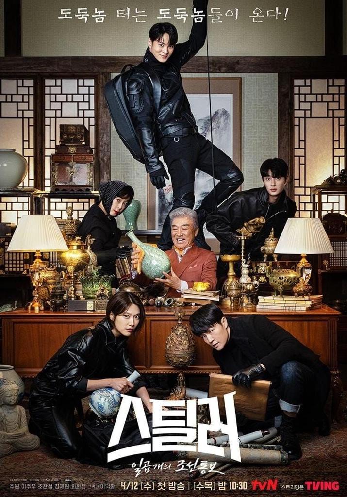 Kdrama