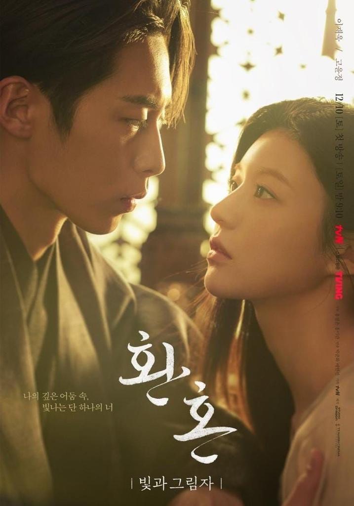 Kdrama fantasi