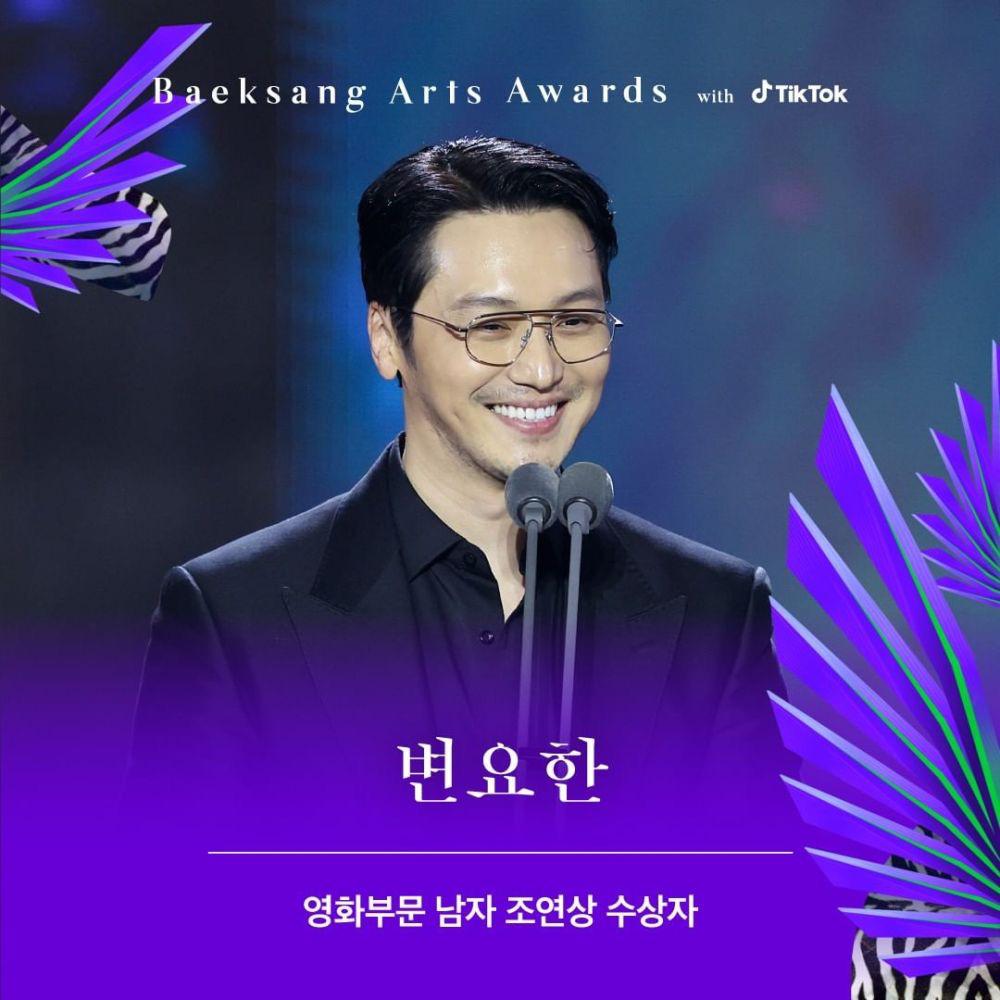 Baeksang 2023-Projek Baru 11 Penerima Anugerah 2 33d7c998 f1ed 41e7 95e0 28e078fc7513