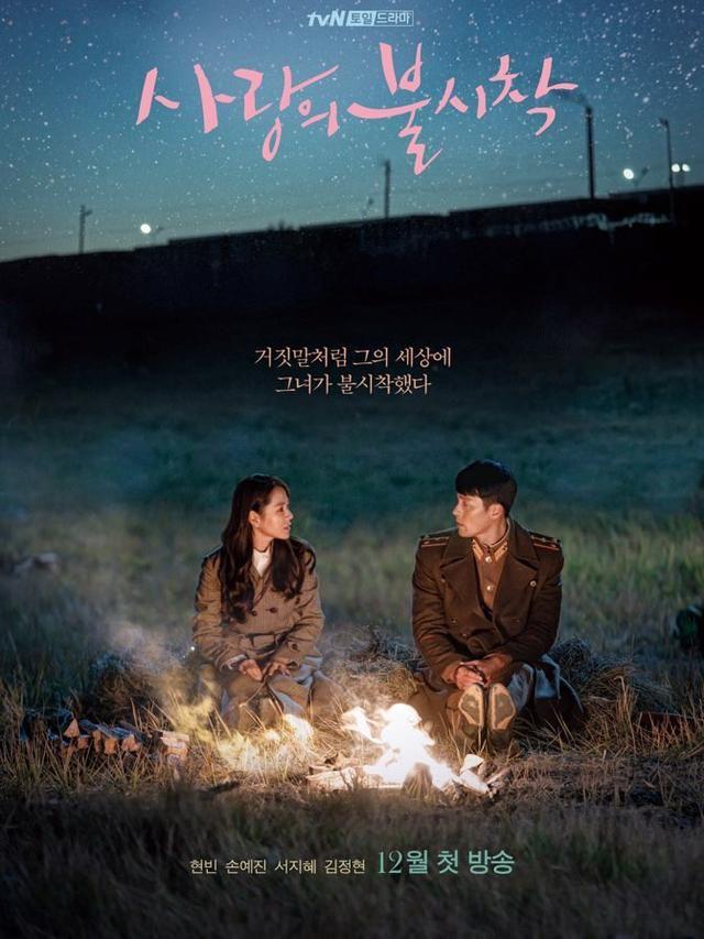 12 Kdrama Yang Pernah Membolot Banyak Trofi Baeksang 8 393ae3c8 a0da 4bf9 9430 4a2de2e06577