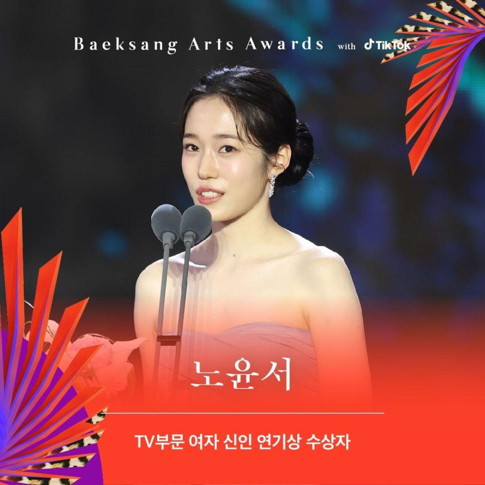 Baeksang 2023-Projek Baru 11 Penerima Anugerah 11 3fdb7aac c4da 4f71 8359 950f13432f52
