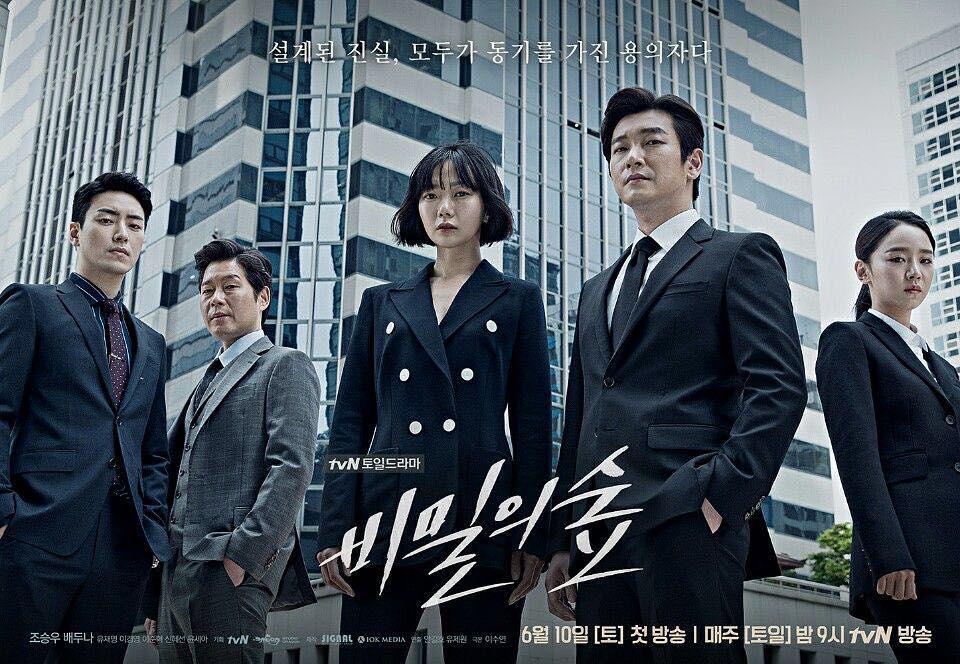 7 Kdrama Thriller Terbaik, Penuh Misteri Tentang Jenayah Pembunuhan 5 40fb2fa8 0154 4e51 9eec 55ca52b7e1e0