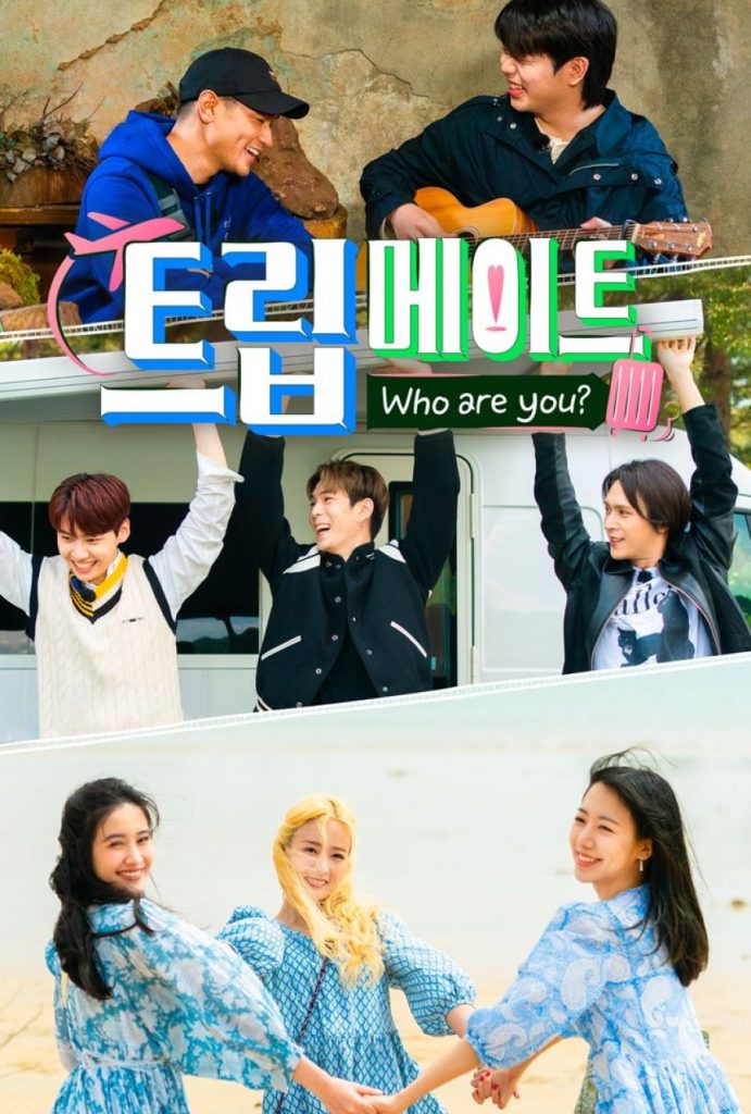 Tiada Jemputan Open House Hujung Minggu Ini? Jom Nikmati 3 Rancangan TV Korea Ini 4 4eyr2J 4f