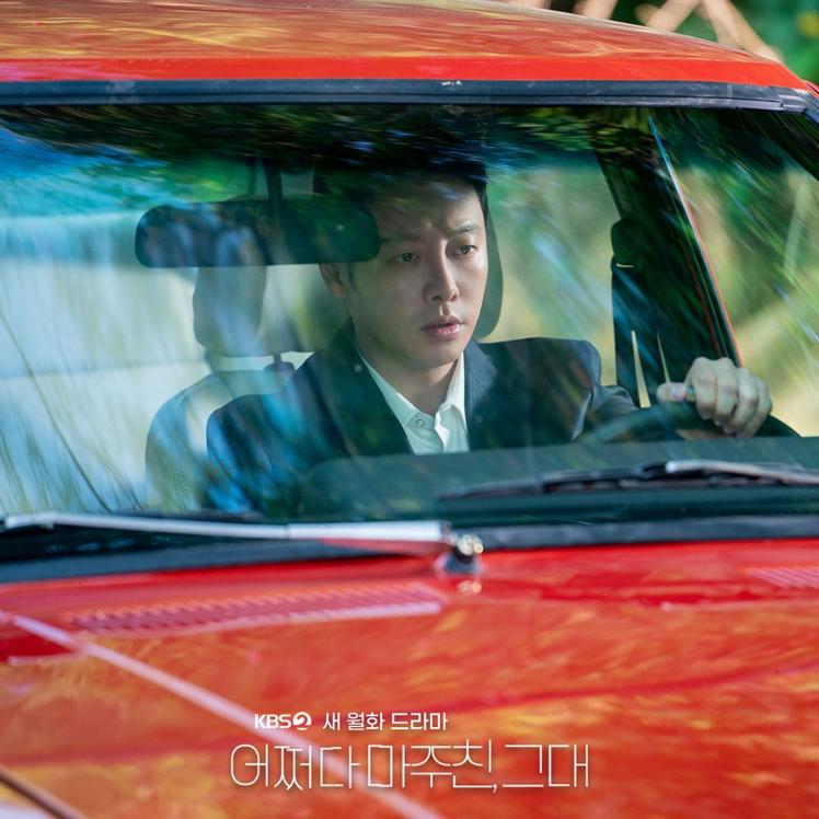 My Perfect Stranger, 6 Masa Lampau Yang Ubah Masa Depan 1 7389109c fca3 4aa5 9839 e7a2cbafde5c 1
