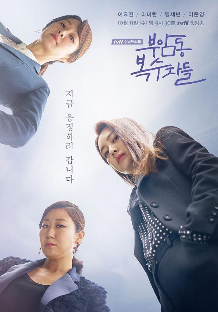 Myung Se Bin Pernah Membintangi 8 Kdrama Lain 9 76aeb0e3 ccbe 41af af4d c715097928b0