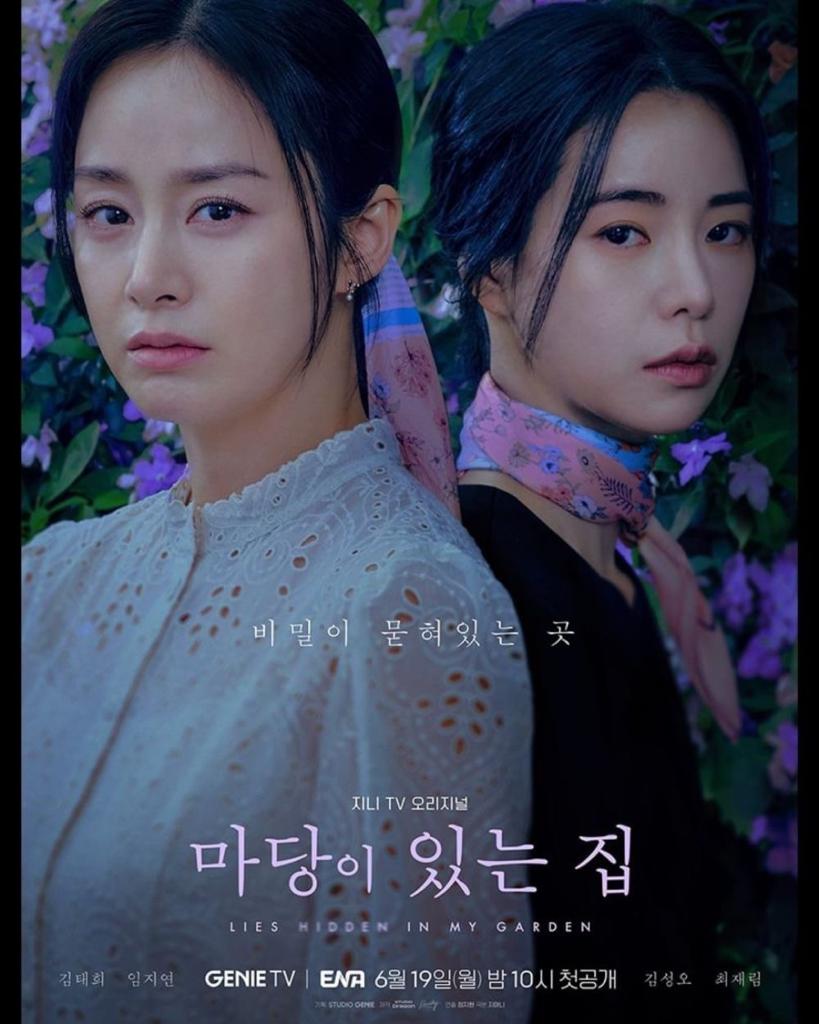 Gandingan Kim Tae Hee dan 7 Pelakon Dalam Kdrama 7 77b6864d 50d9 42d7 abf8 8859a1b5a74f