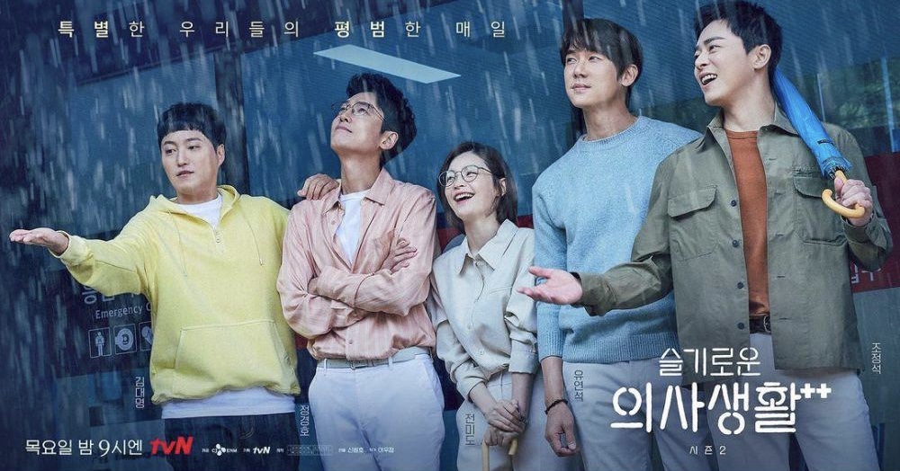 9 Kdrama Menghiburkan Sama Seperti “Dr Cha” 1 8aa7bf5a 50f2 4919 9a6e cdf02b3ae569 1