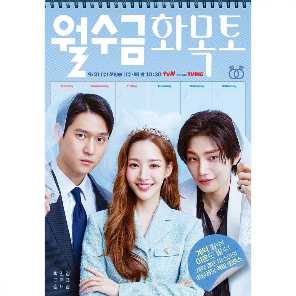 11 Kdrama Lakonan Bintang “I Will Travel For You” 11 90d165a2 1db9 41e1 b485 023d2318d608