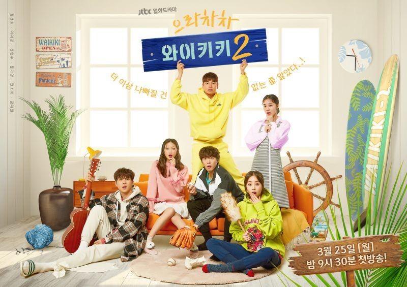 Kdrama komedi