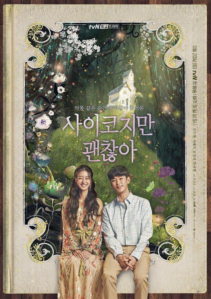 12 Kdrama Yang Pernah Membolot Banyak Trofi Baeksang 6 9784f9a0 942c 4156 bb3c 580a346351ac