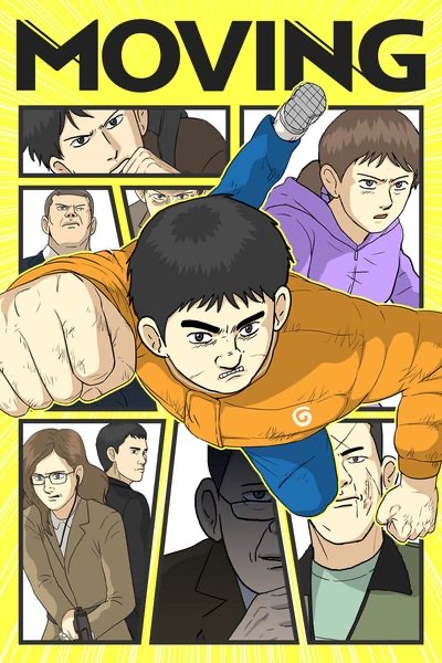 9 Fakta Kdrama Aksi Superhero “Moving” 4 Ogos Ini 4 IMG 4380