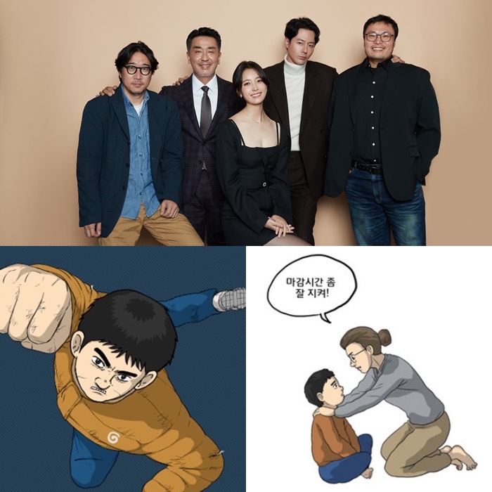 9 Fakta Kdrama Aksi Superhero “Moving” 4 Ogos Ini 5 IMG 4382
