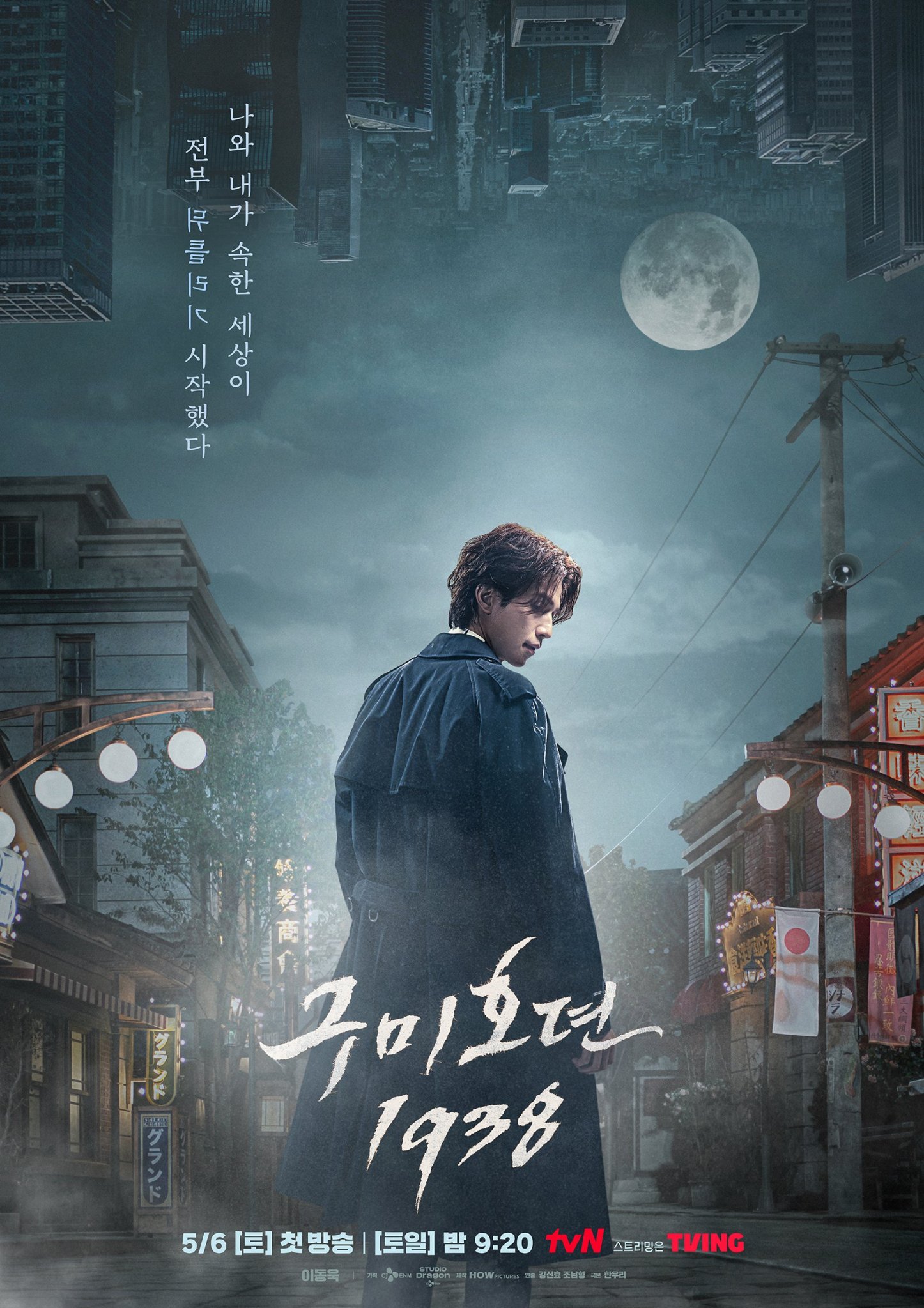 10 Kdrama Baharu Yang Akan Ditayangkan Mei 2023 3 IMG 4567