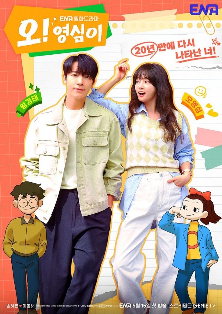 10 Kdrama Baharu Yang Akan Ditayangkan Mei 2023 6 IMG 4570