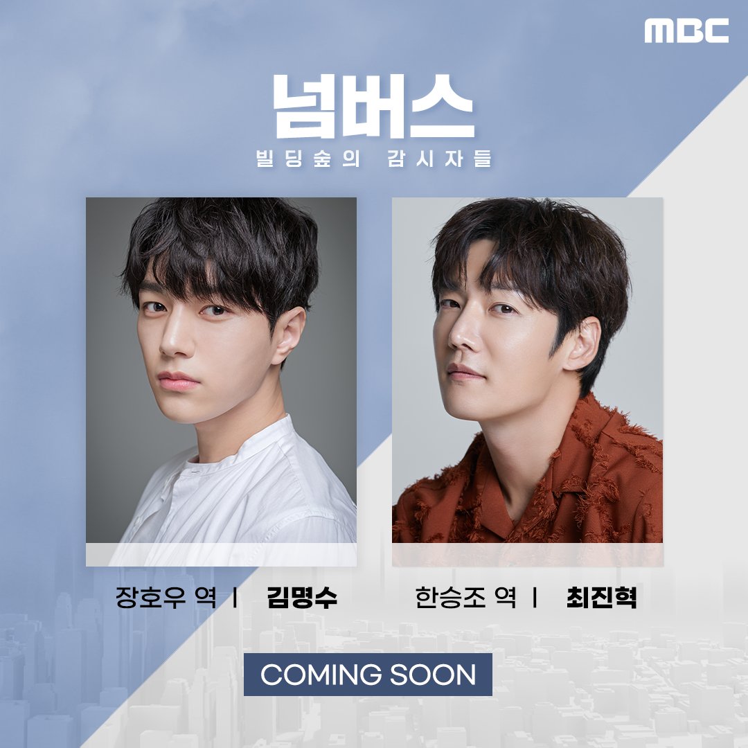 5 Kdrama Baharu Yang Akan Ditayangkan Jun 2023 4 IMG 4579