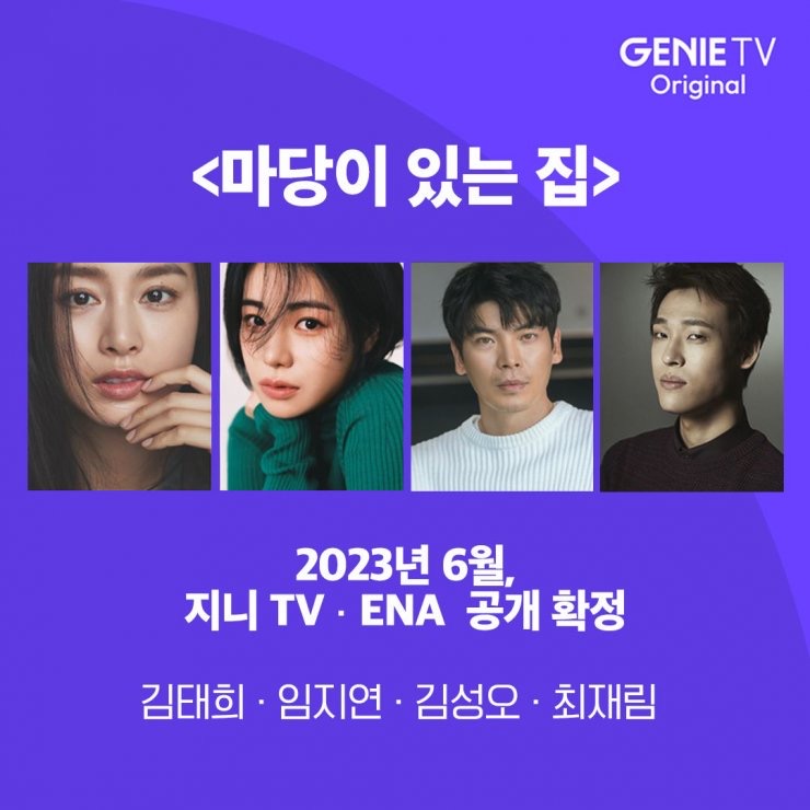 5 Kdrama Baharu Yang Akan Ditayangkan Jun 2023 5 IMG 4580