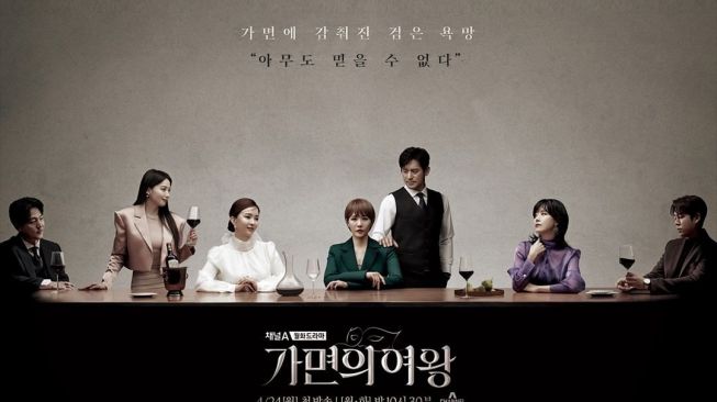 5 Fakta “Queen Of Masks”, Kdrama Terbaru Kim Sun Ah 1 IMG 4618